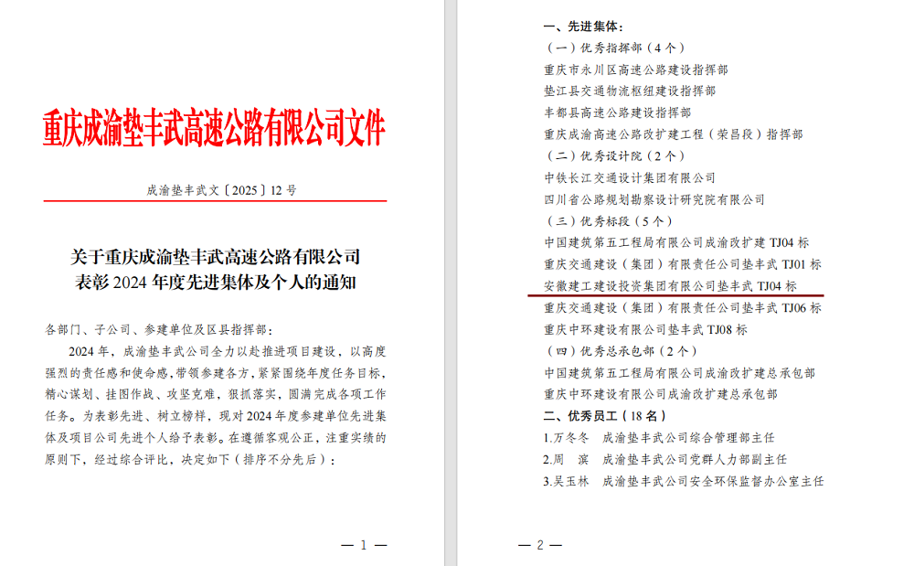 必一·运动(B-Sports)官方网站