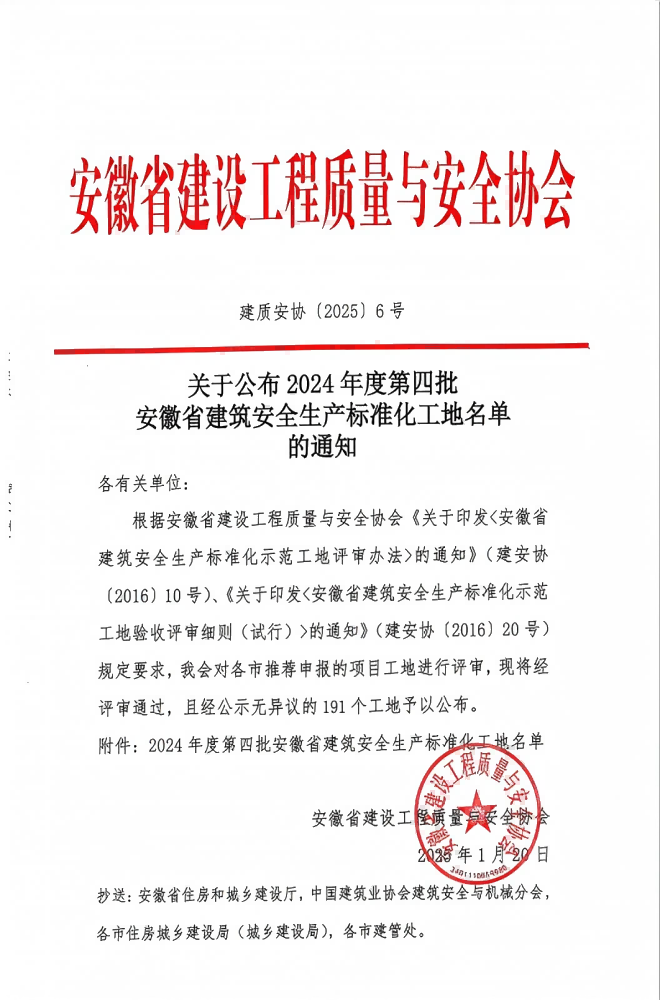 必一·运动(B-Sports)官方网站