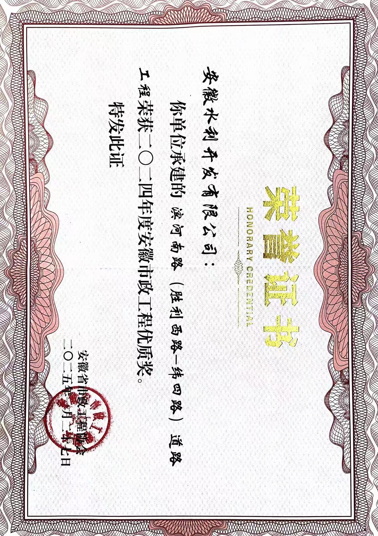必一·运动(B-Sports)官方网站