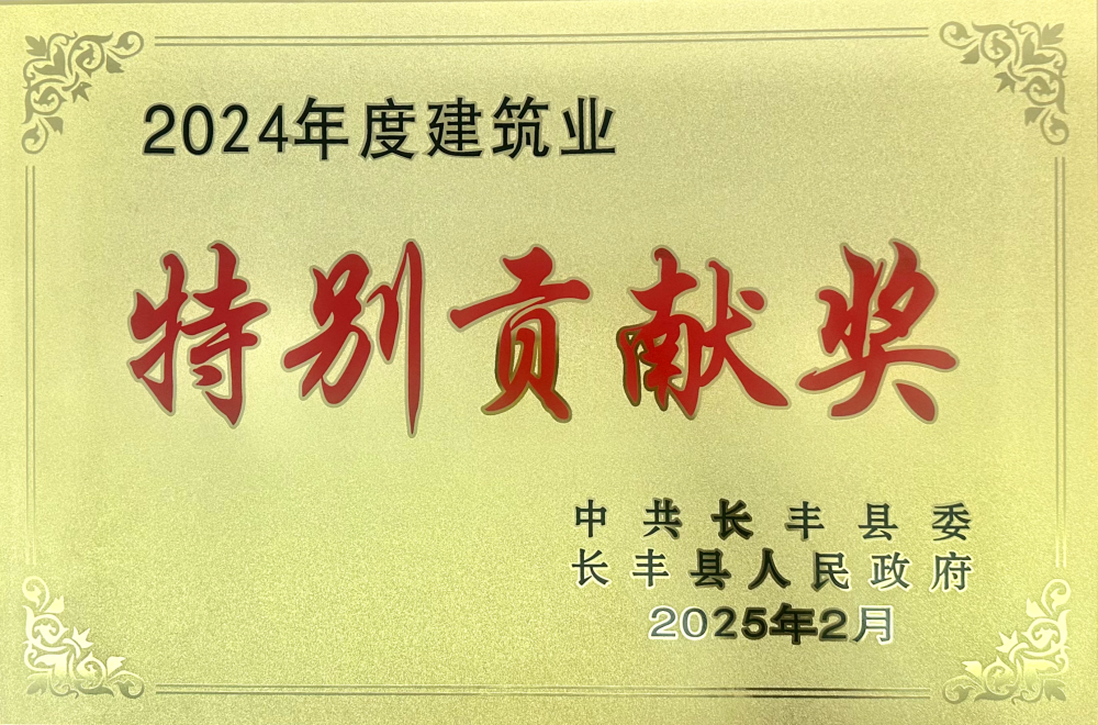 必一·运动(B-Sports)官方网站