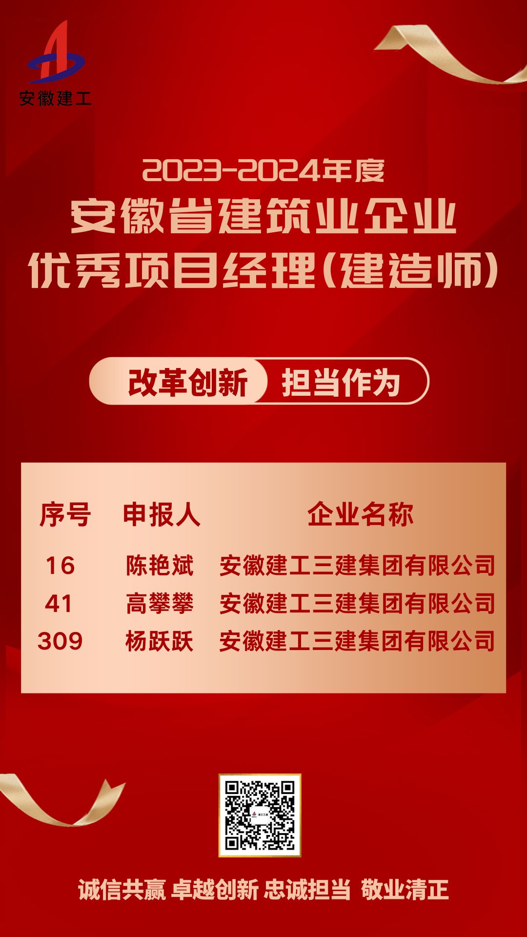 必一·运动(B-Sports)官方网站