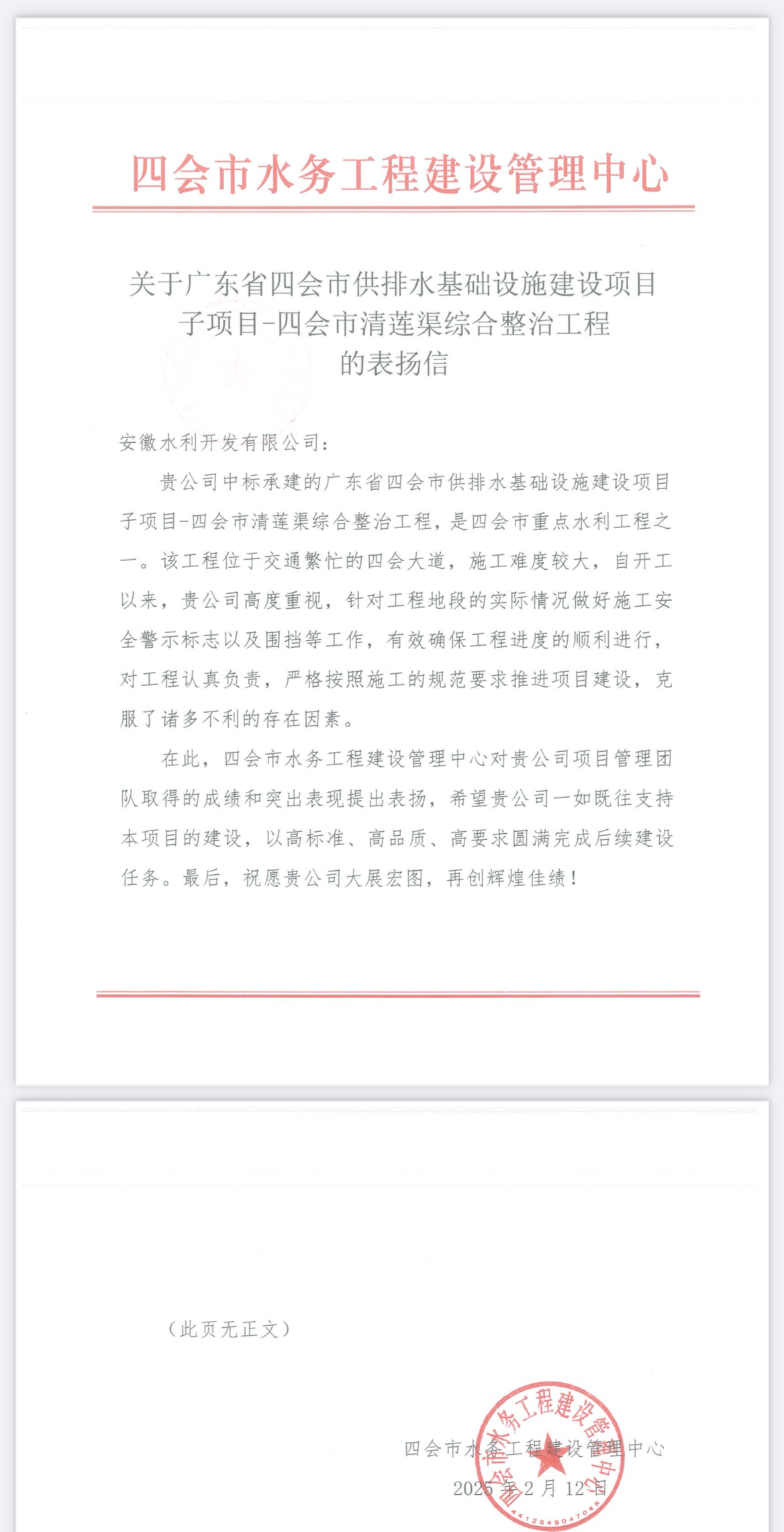 必一·运动(B-Sports)官方网站