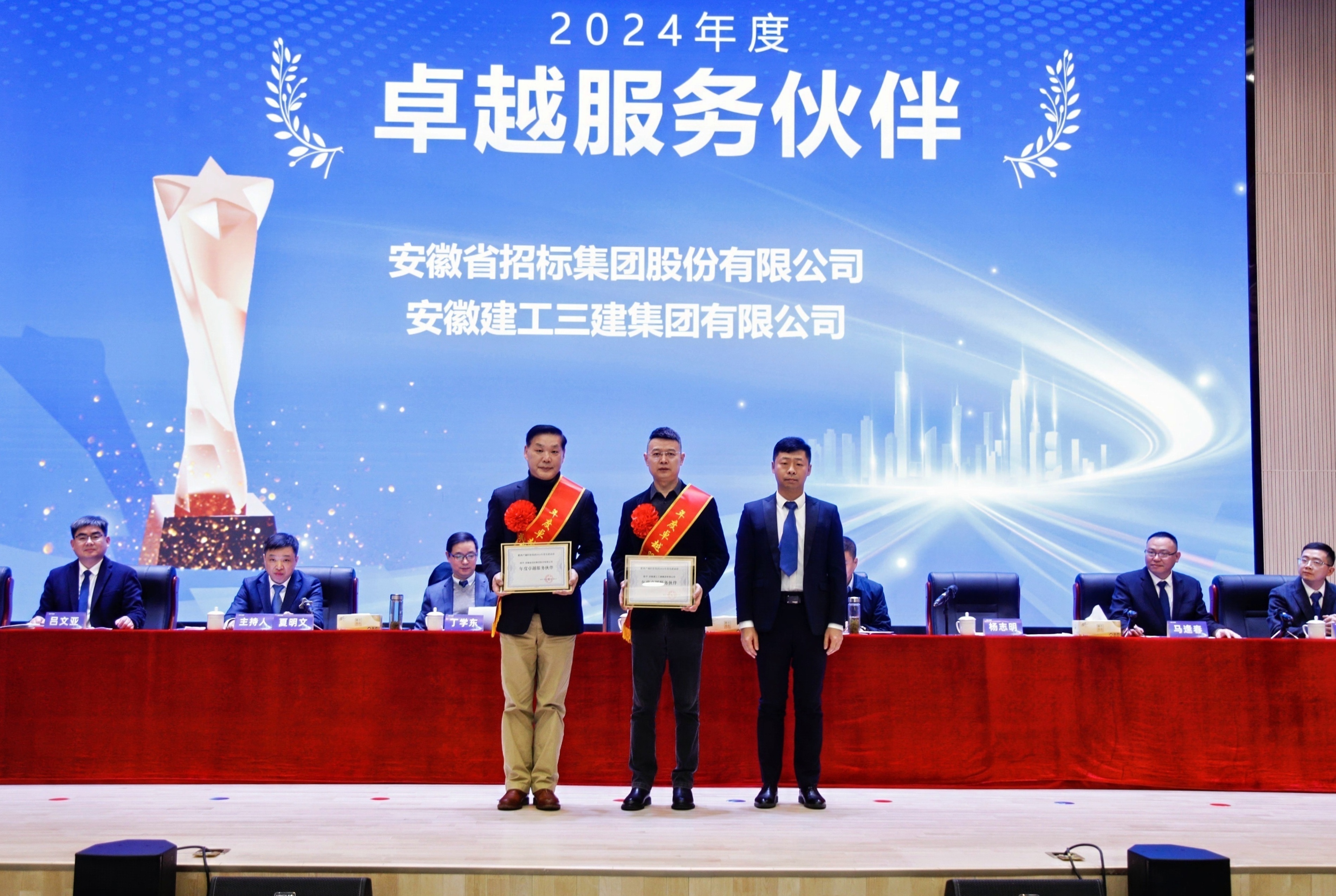 必一·运动(B-Sports)官方网站