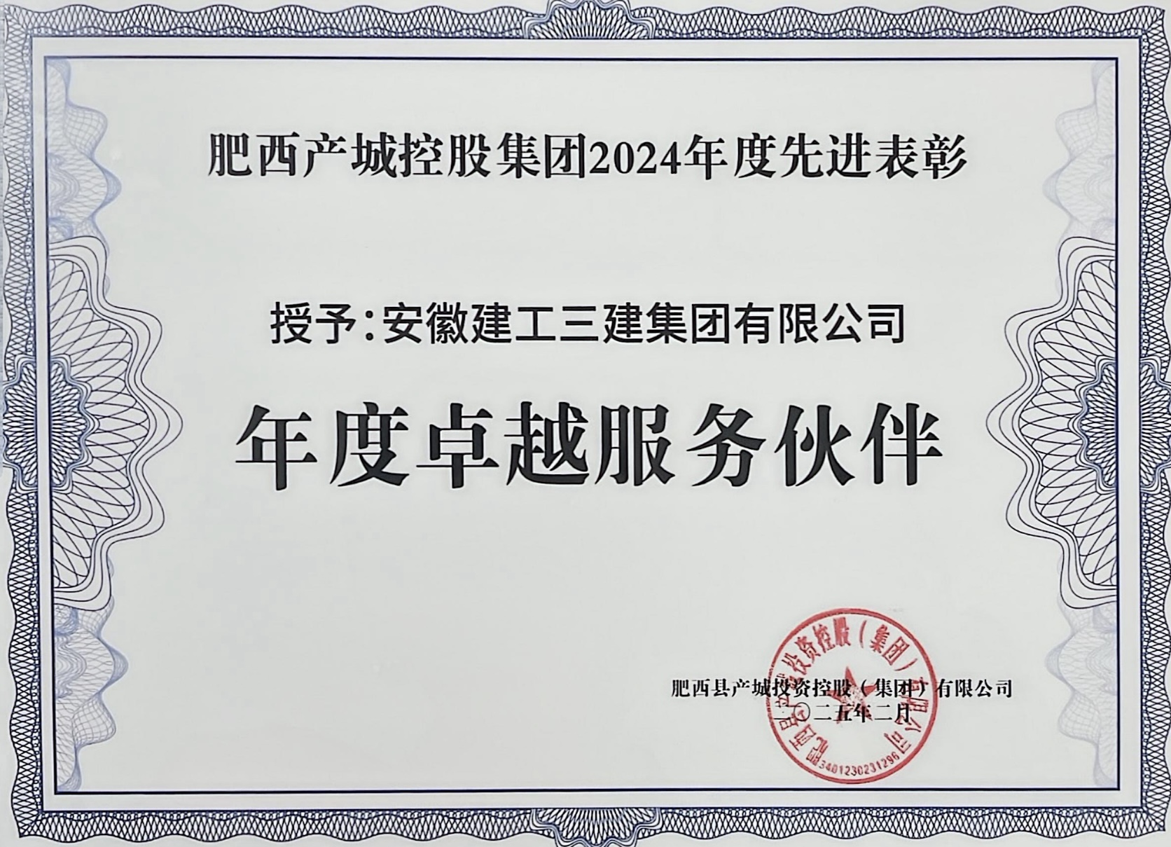 必一·运动(B-Sports)官方网站
