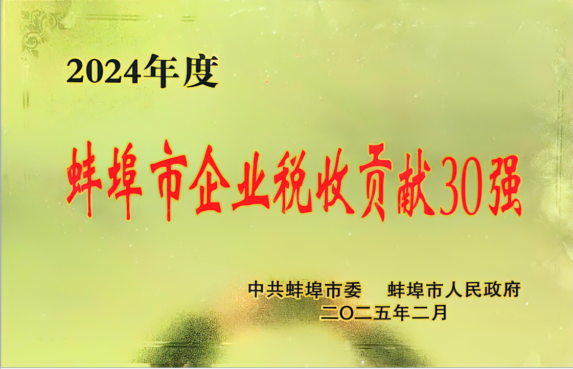 必一·运动(B-Sports)官方网站