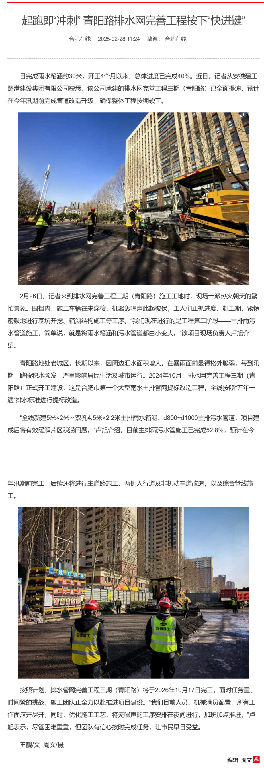 必一·运动(B-Sports)官方网站