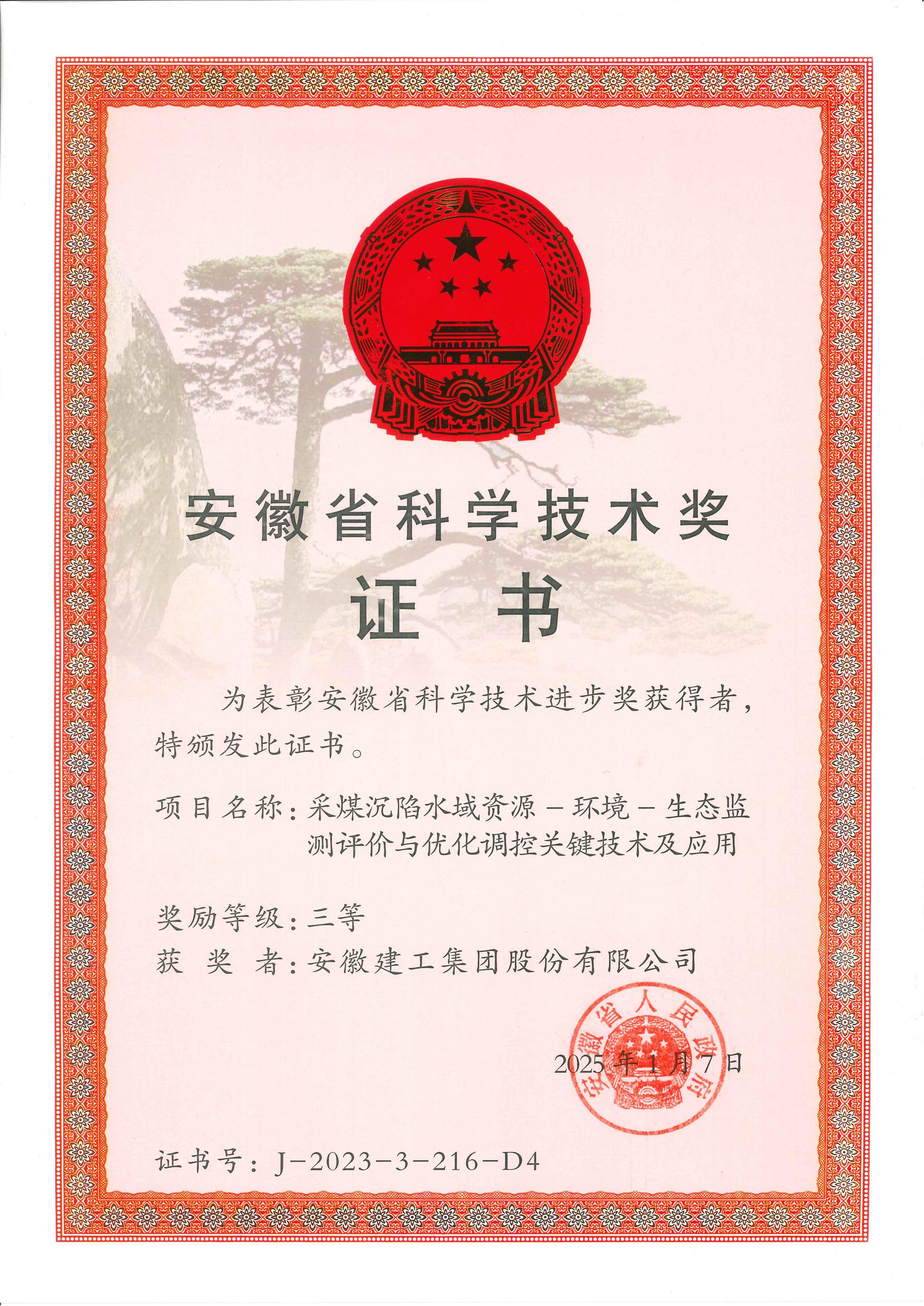 必一·运动(B-Sports)官方网站