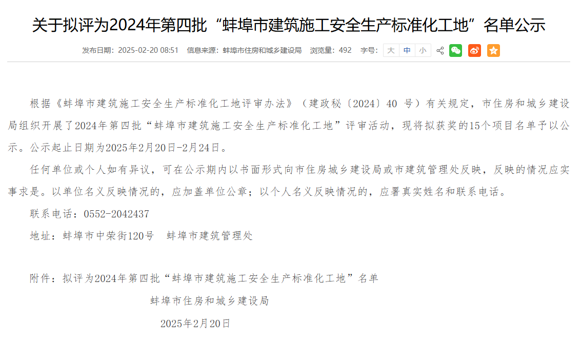 必一·运动(B-Sports)官方网站