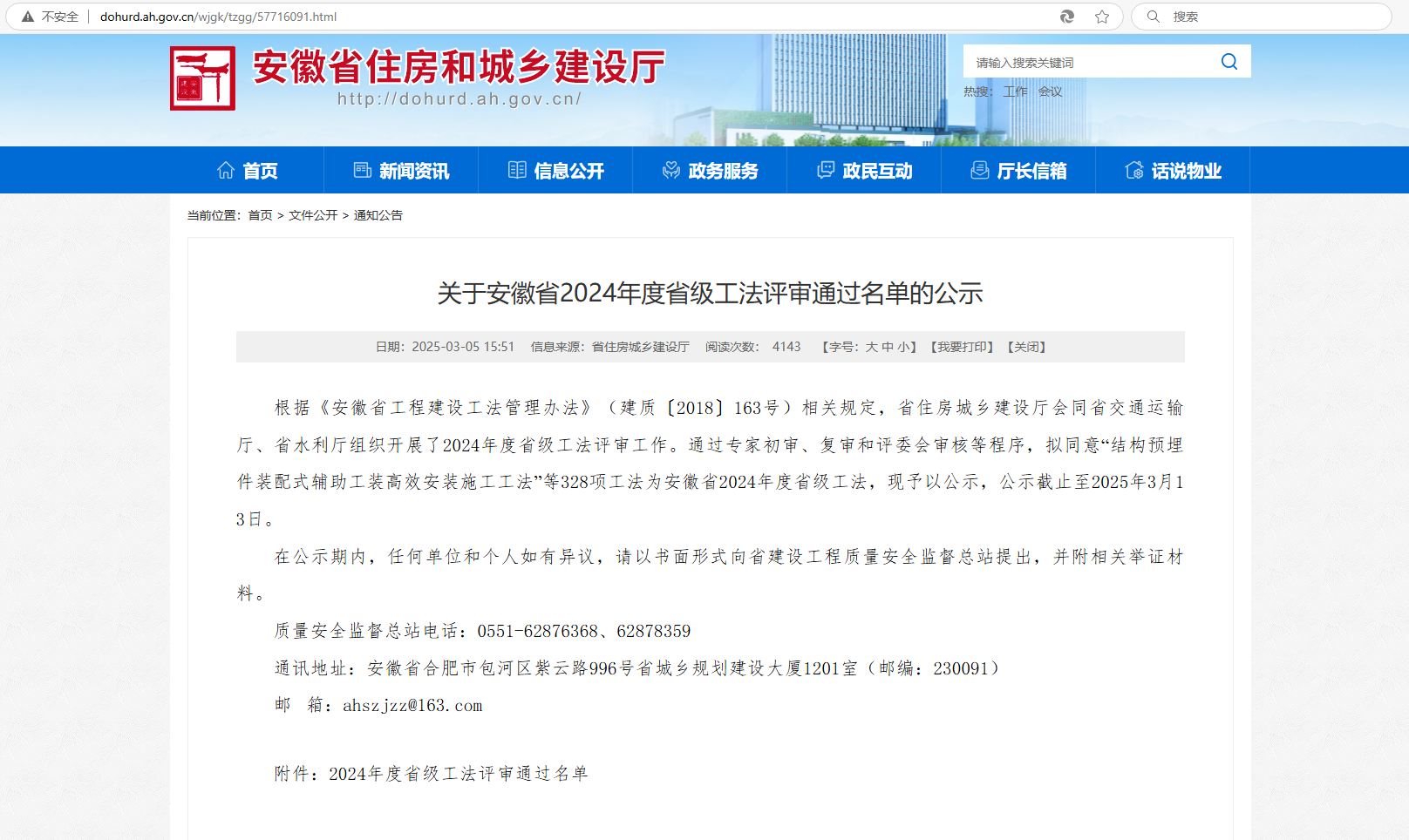必一·运动(B-Sports)官方网站