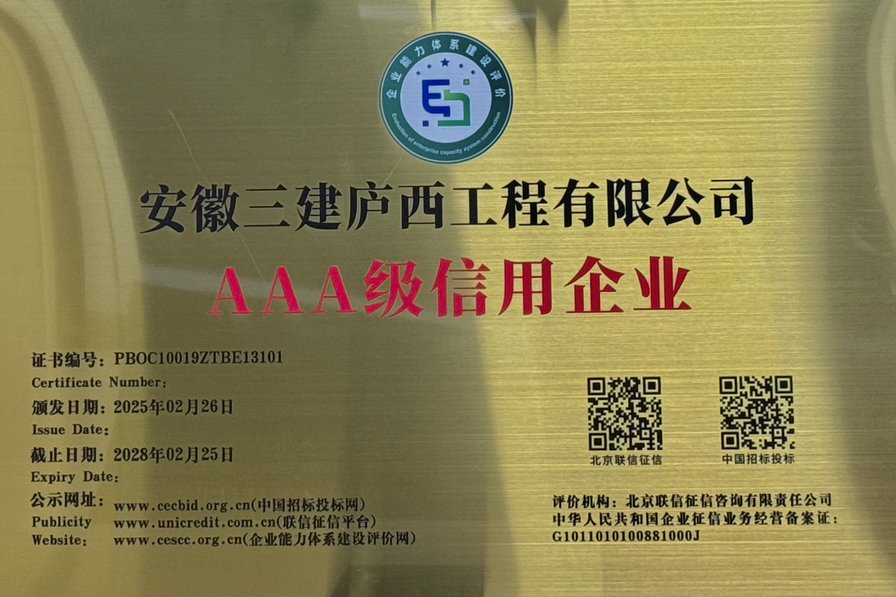 必一·运动(B-Sports)官方网站