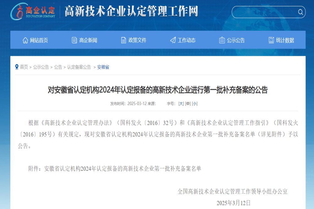 必一·运动(B-Sports)官方网站