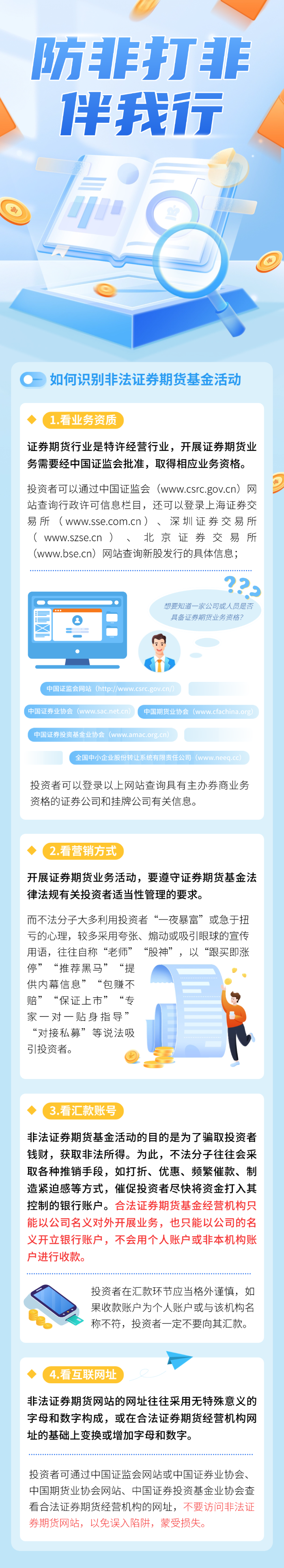 必一·运动(B-Sports)官方网站