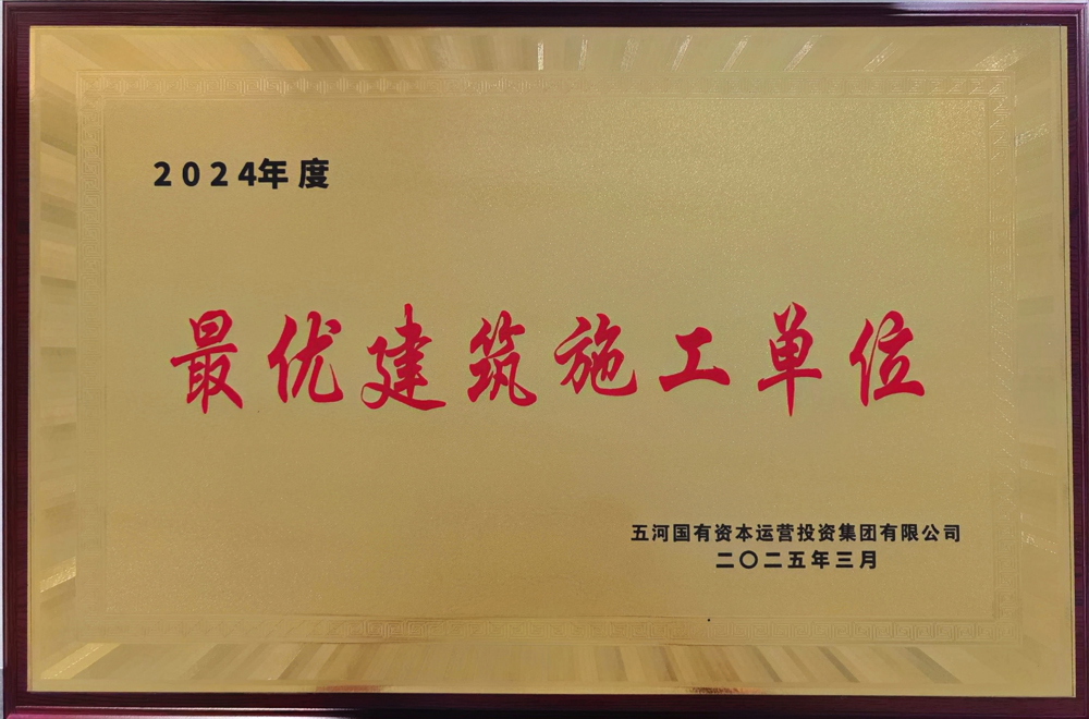 必一·运动(B-Sports)官方网站