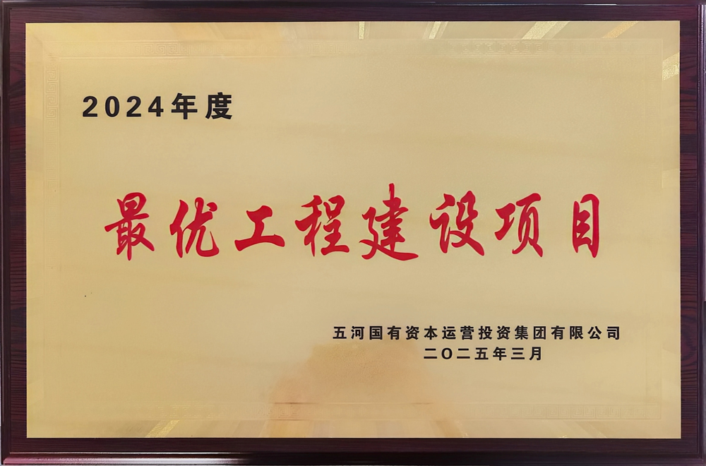 必一·运动(B-Sports)官方网站