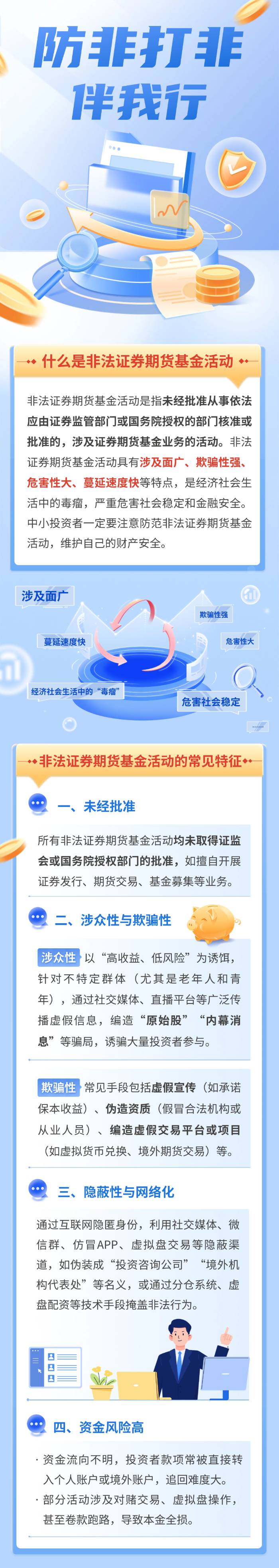 必一·运动(B-Sports)官方网站