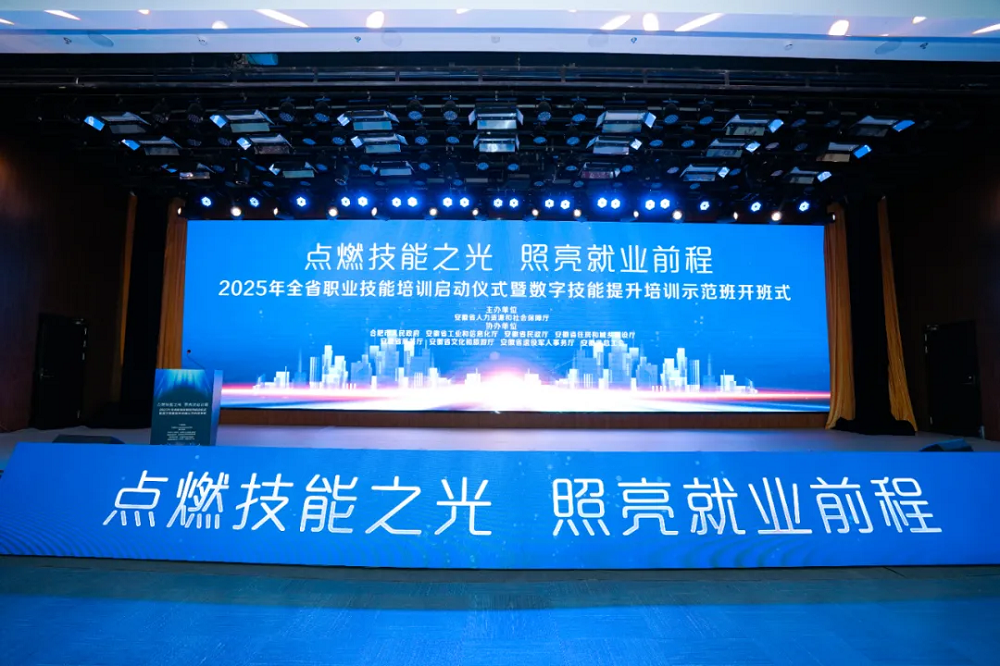 必一·运动(B-Sports)官方网站