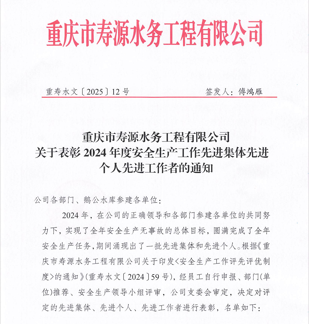 必一·运动(B-Sports)官方网站