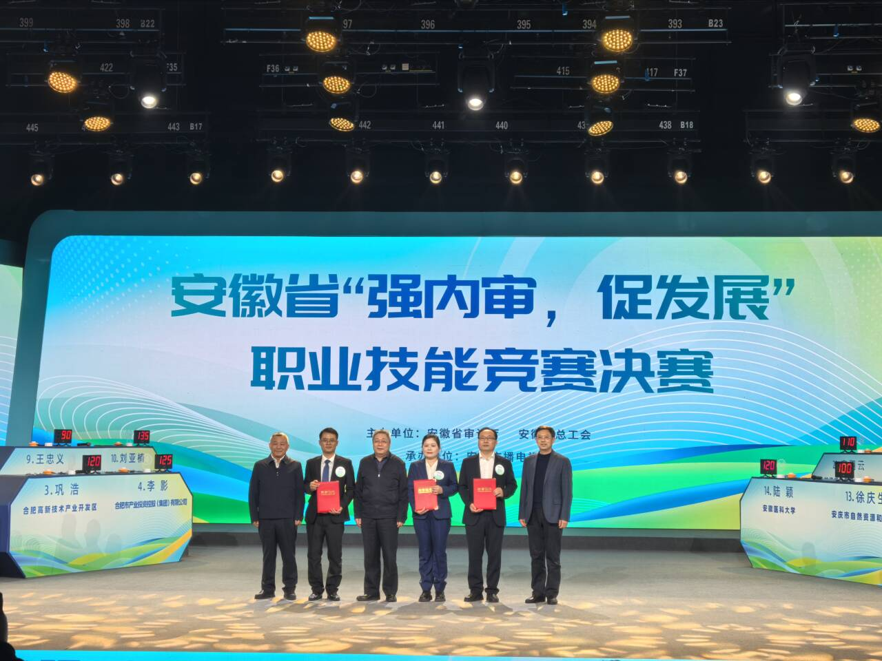 必一·运动(B-Sports)官方网站