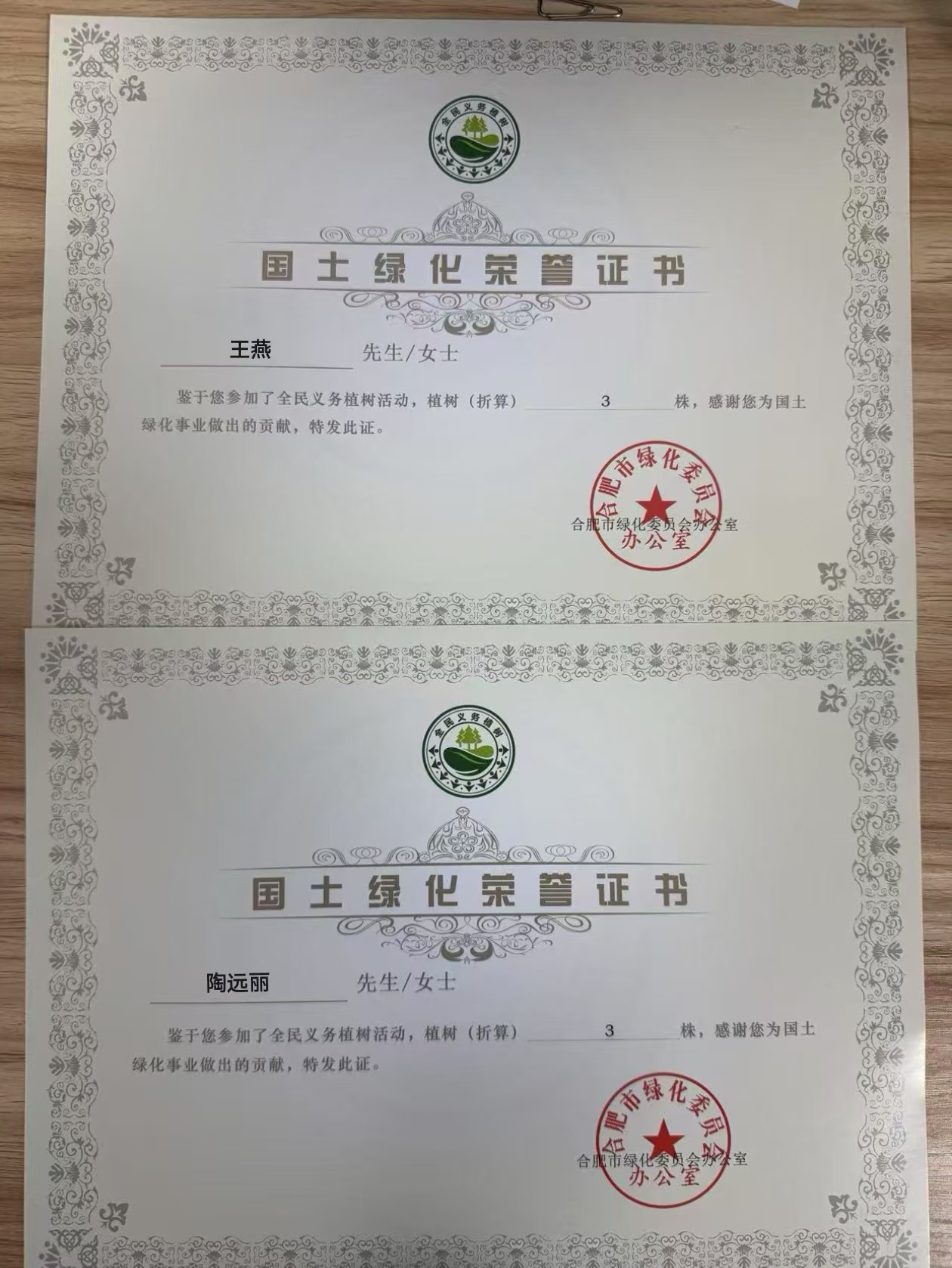 必一·运动(B-Sports)官方网站