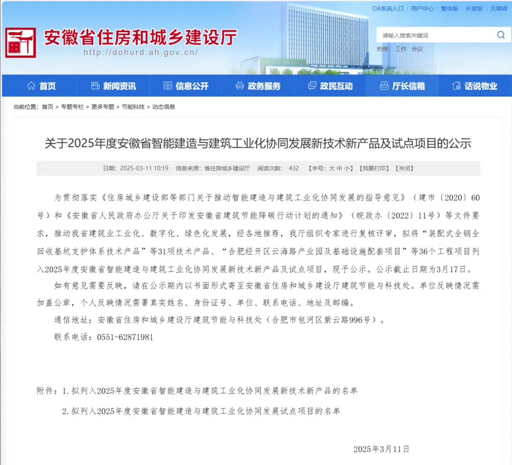 必一·运动(B-Sports)官方网站