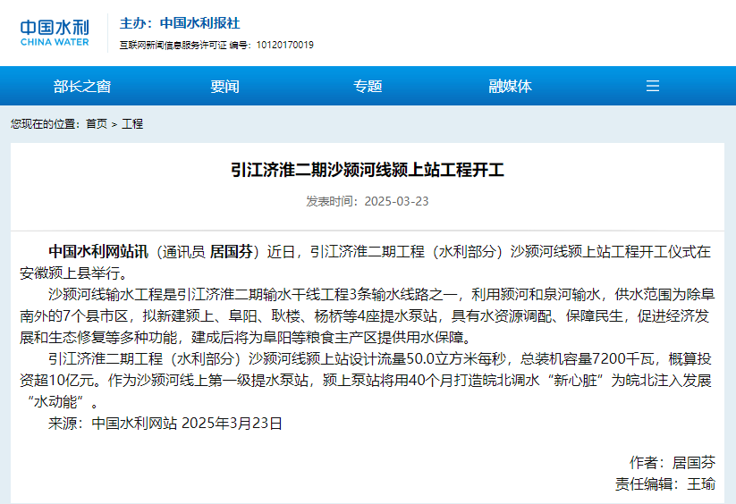 必一·运动(B-Sports)官方网站
