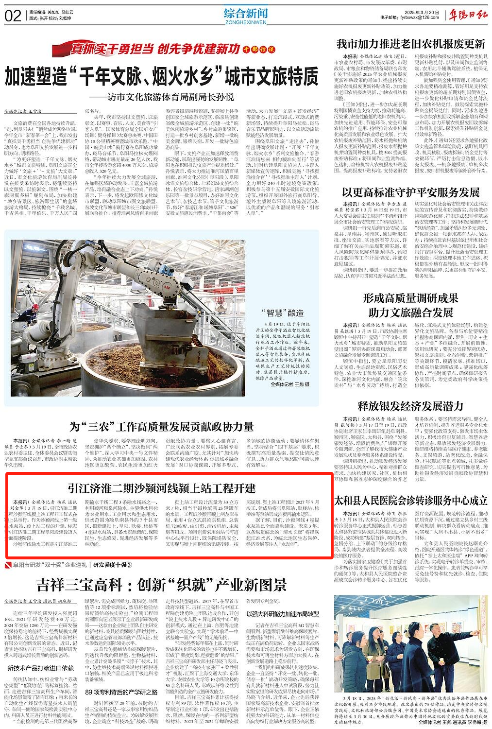 必一·运动(B-Sports)官方网站