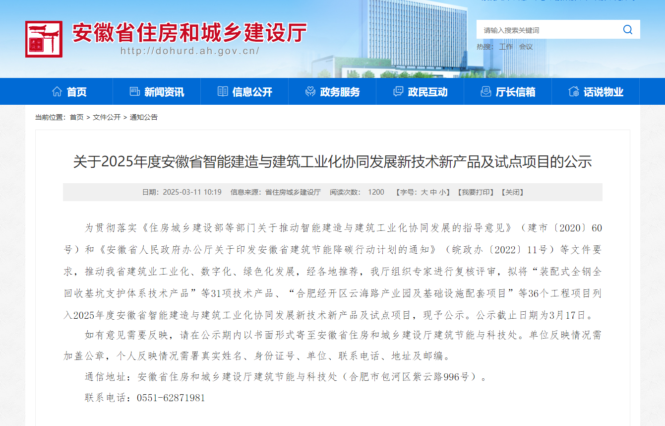 必一·运动(B-Sports)官方网站