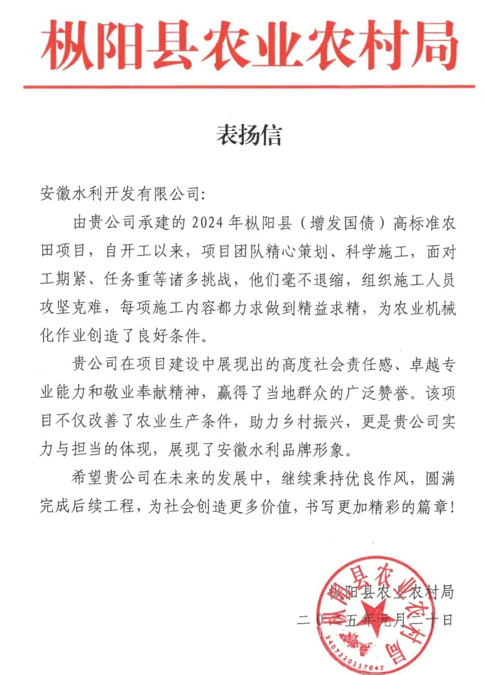必一·运动(B-Sports)官方网站