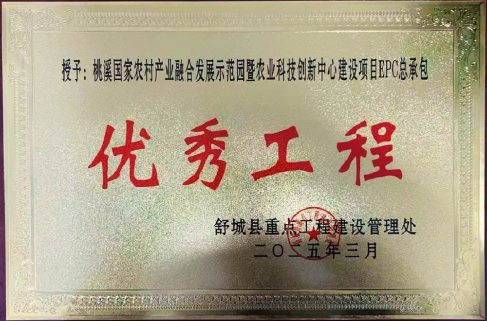 必一·运动(B-Sports)官方网站