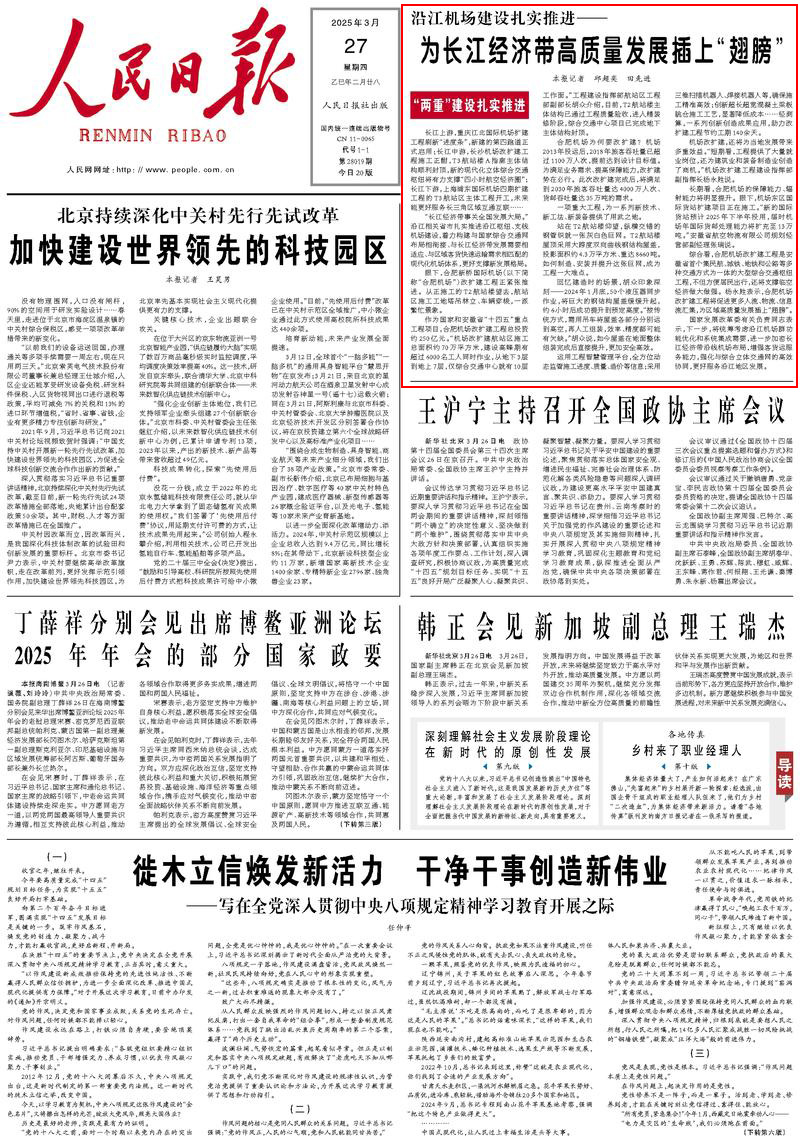 必一·运动(B-Sports)官方网站