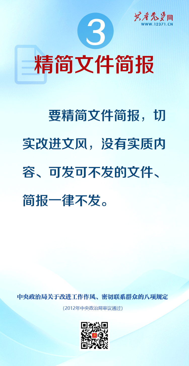必一·运动(B-Sports)官方网站
