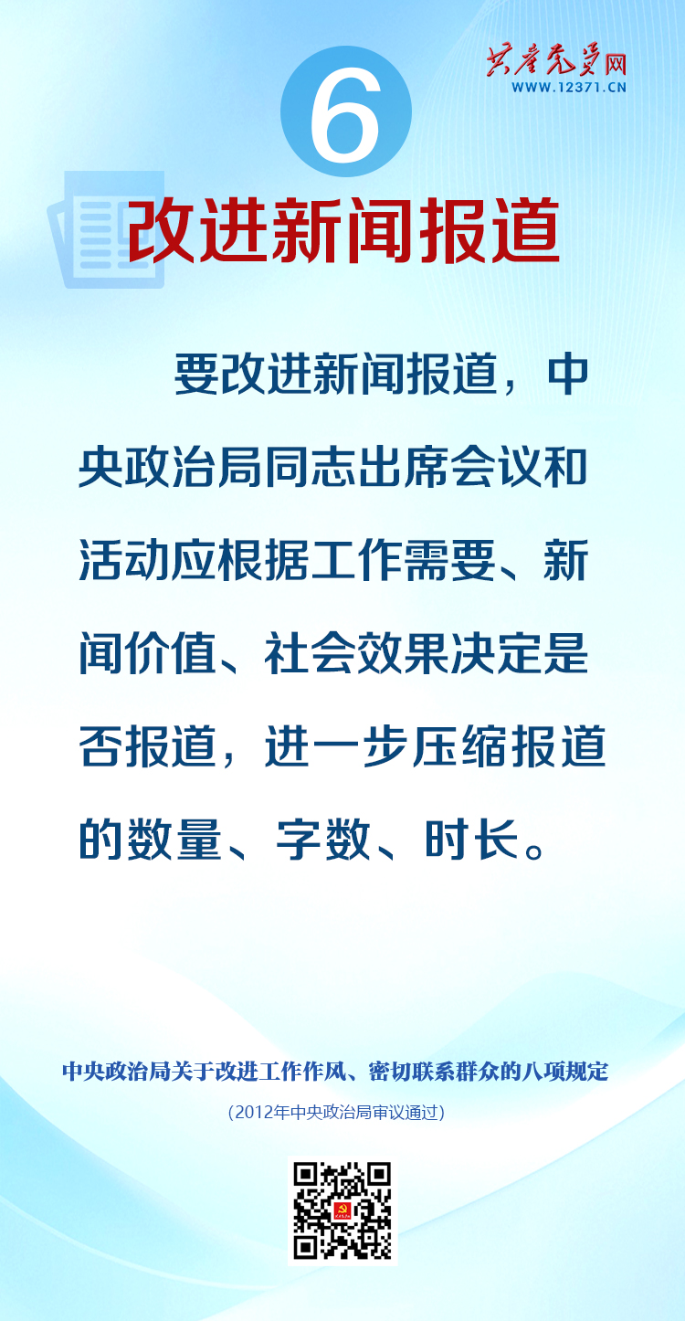 必一·运动(B-Sports)官方网站