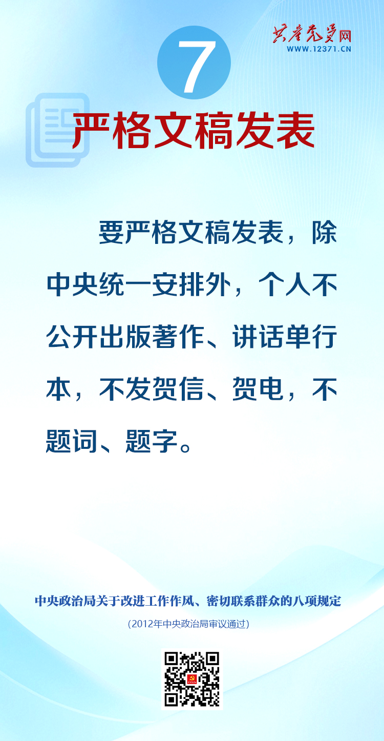 必一·运动(B-Sports)官方网站