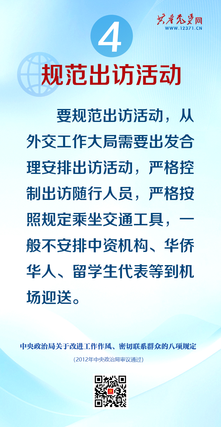必一·运动(B-Sports)官方网站