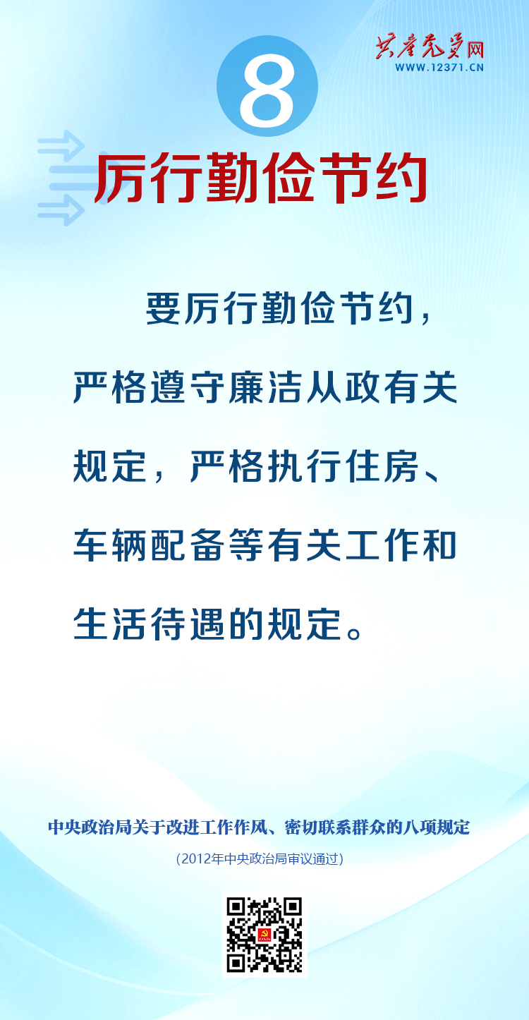 必一·运动(B-Sports)官方网站