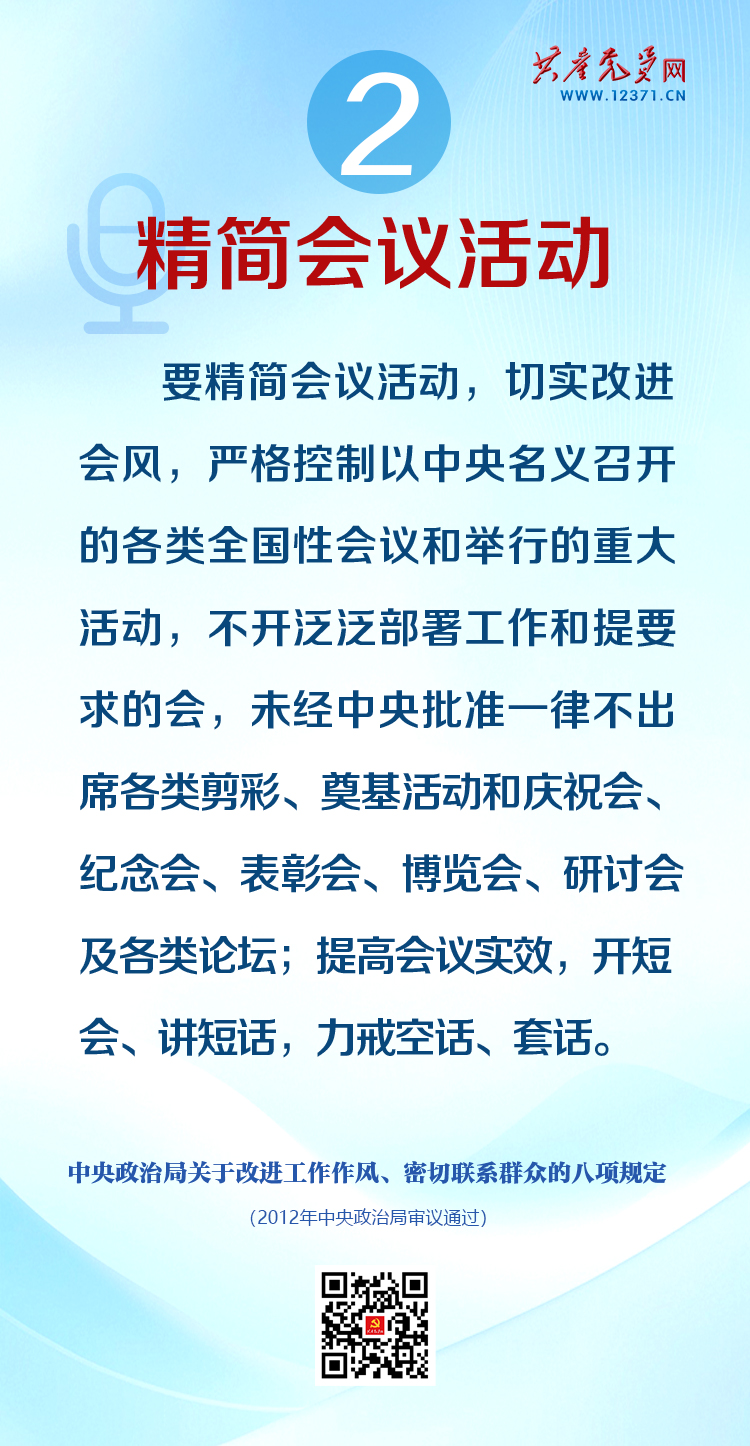 必一·运动(B-Sports)官方网站