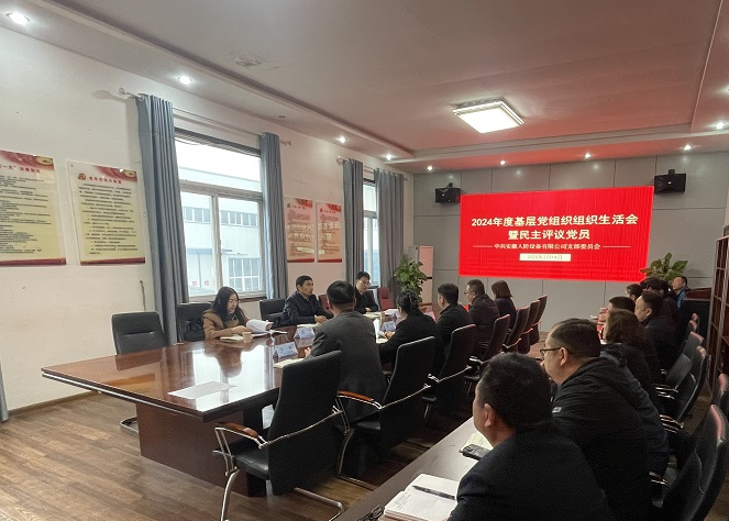 必一·运动(B-Sports)官方网站