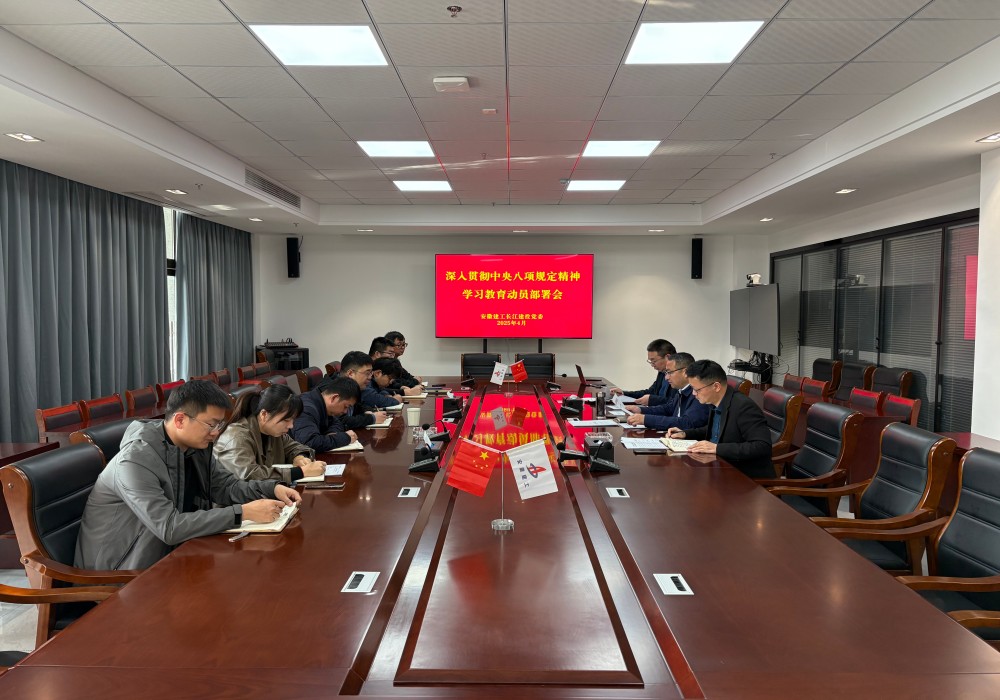 必一·运动(B-Sports)官方网站