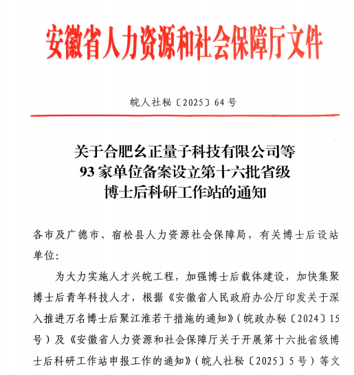 必一·运动(B-Sports)官方网站