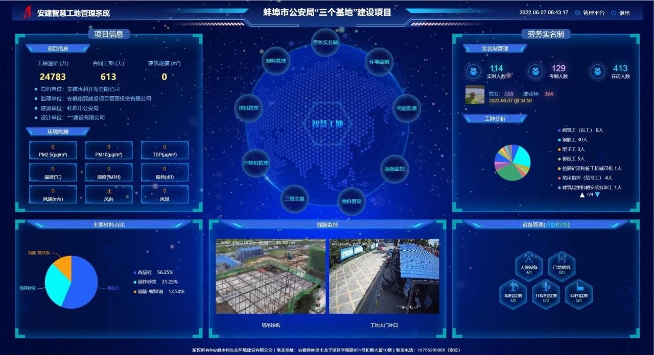 必一·运动(B-Sports)官方网站