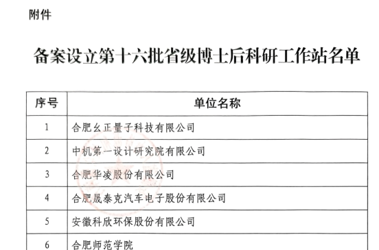 必一·运动(B-Sports)官方网站
