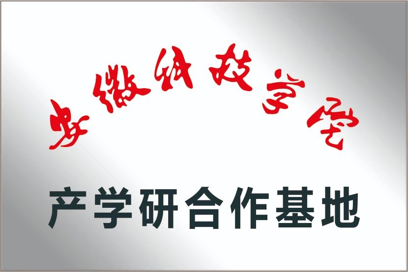 必一·运动(B-Sports)官方网站