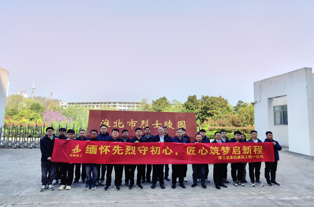 必一·运动(B-Sports)官方网站