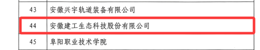 必一·运动(B-Sports)官方网站