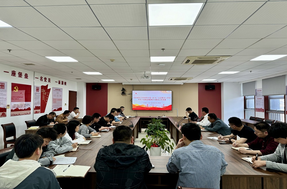必一·运动(B-Sports)官方网站