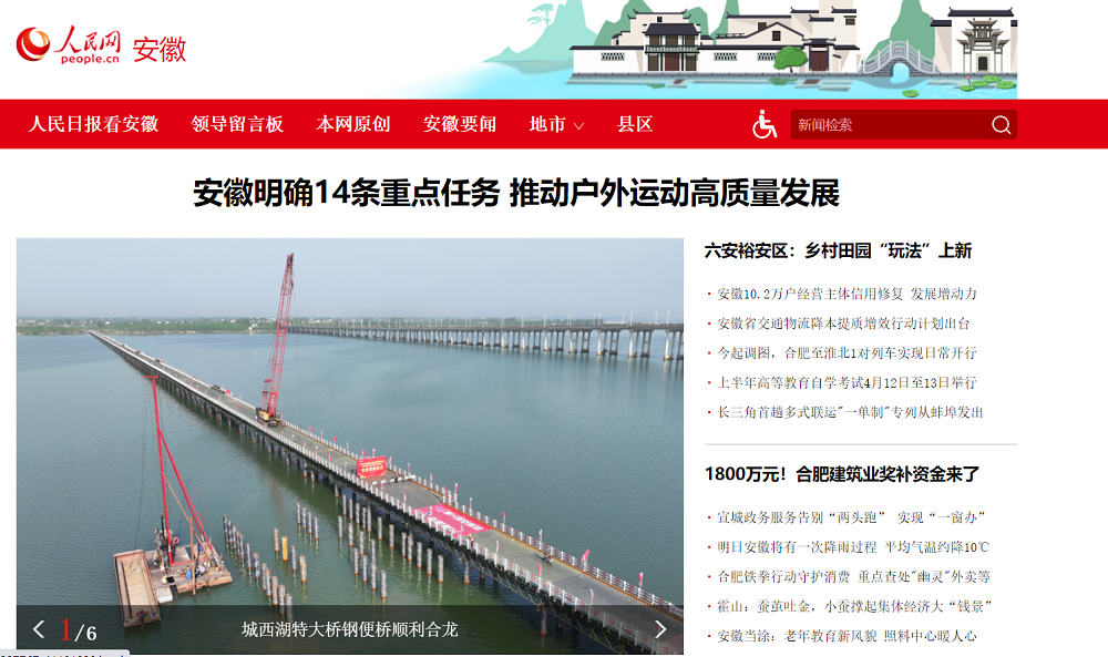 必一·运动(B-Sports)官方网站
