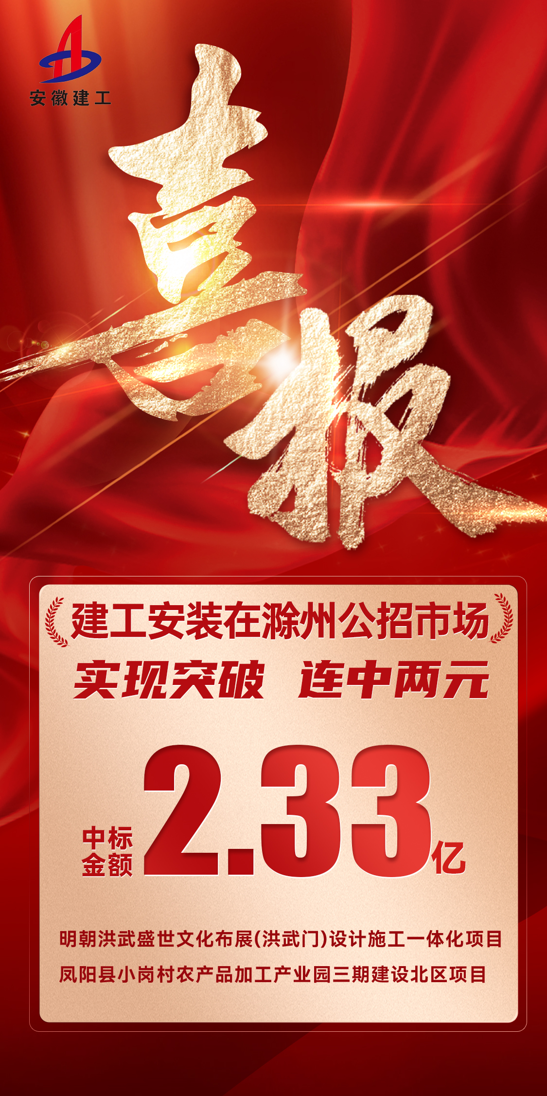 必一·运动(B-Sports)官方网站