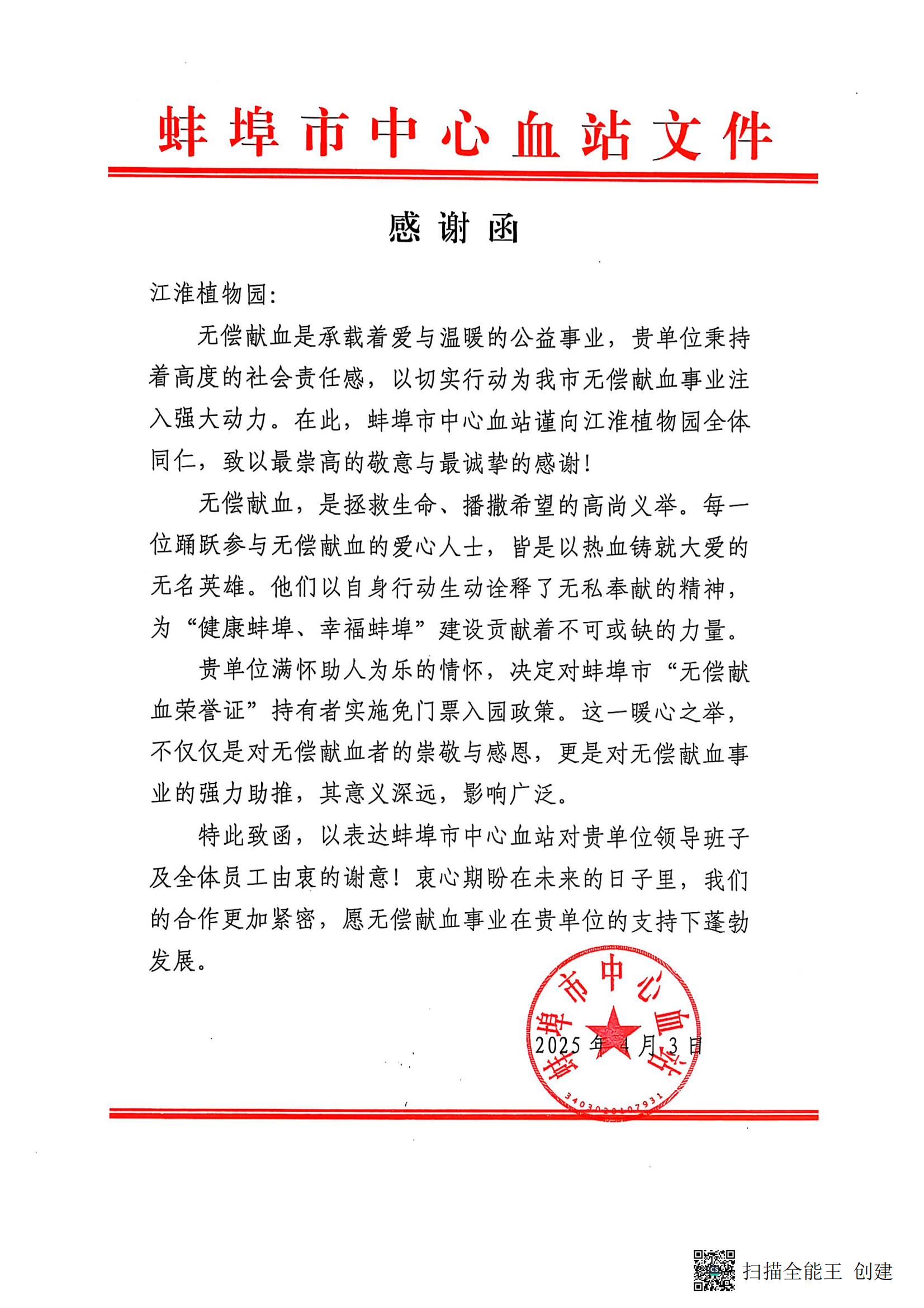 必一·运动(B-Sports)官方网站
