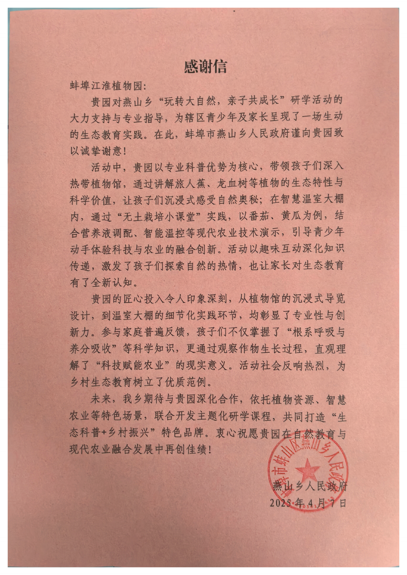 必一·运动(B-Sports)官方网站