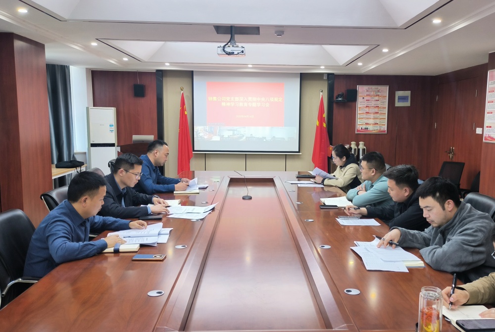 必一·运动(B-Sports)官方网站
